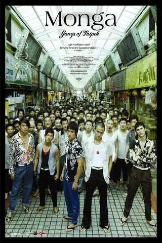 Monga still 6