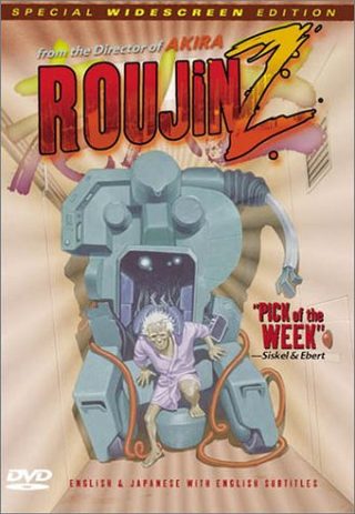 Roujin Z still 4
