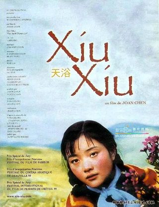 Xiu Xiu: The Sent-Down Girl still 8