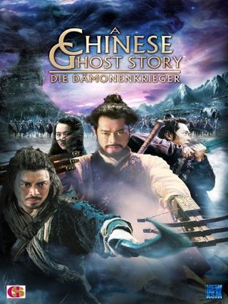 Sien nui yau wan still 1