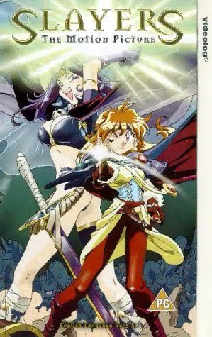 Slayers: The Motion Picture still 5