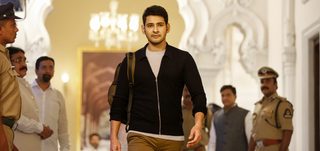 Bharat Ane Nenu still 7