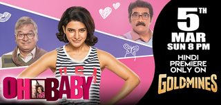 Oh! Baby still 7