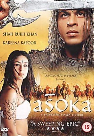 Aśoka still 3