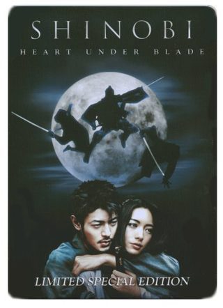 Shinobi: Heart Under Blade still 4