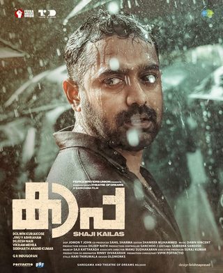Kaapa still 3