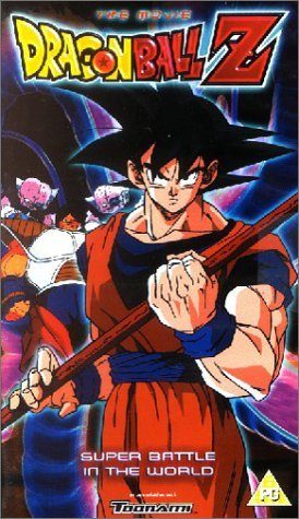 Dragon Ball Z: Tree of Might still 7