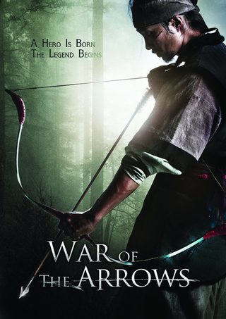 War of the Arrows still 5
