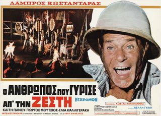 O anthropos pou gyrise apo ti zesti still 2