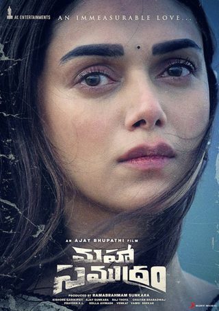Maha Samudram still 4