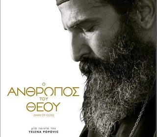 Man of God still 5