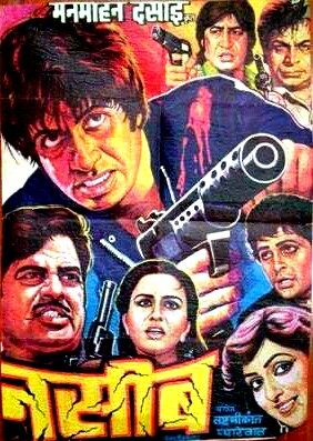Naseeb still 8