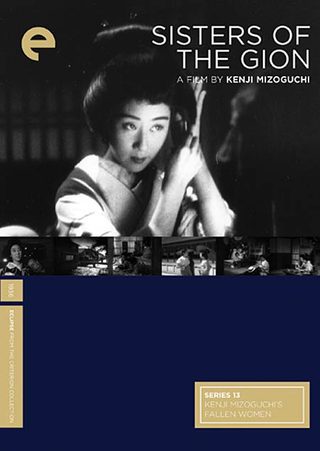Sisters of the Gion still 6