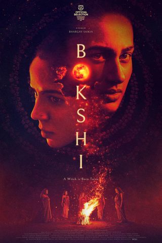 Bokshi still 7