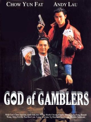 God of Gamblers still 1
