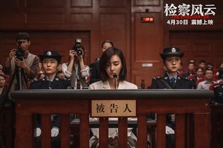 The Procurator still 4
