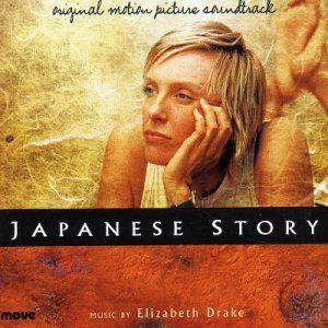 Japanese Story still 4