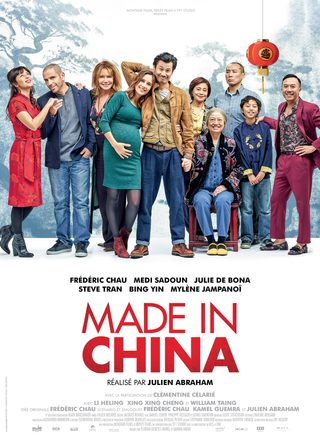 Made in China still 7