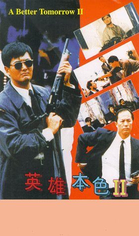 A Better Tomorrow II still 4