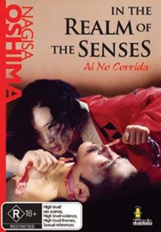 In the Realm of the Senses still 7