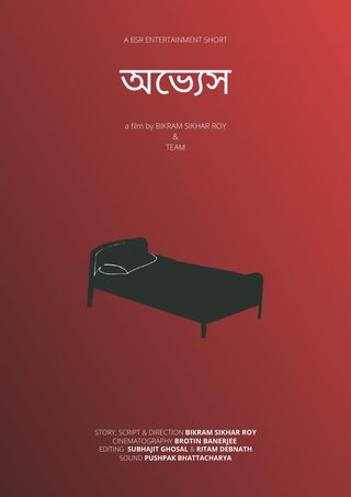 Obhyesh still 5