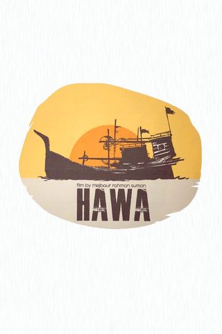 Hawa still 3
