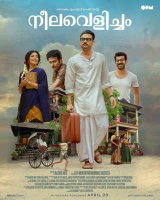 Neelavelicham still 4