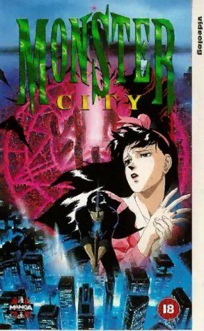 Demon City Shinjuku still 6