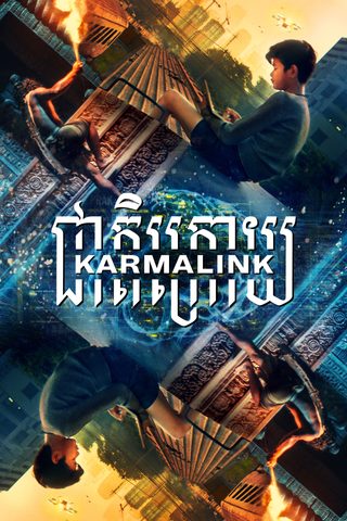 Karmalink still 5