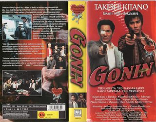 Gonin still 8