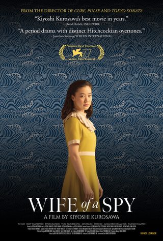 Wife of a Spy still 1