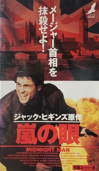 Midnight Man still 4