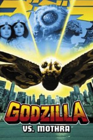 Mothra vs. Godzilla still 3