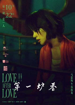 Love After Love still 7