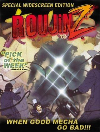 Roujin Z still 5