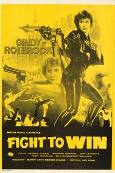 Fight to Win still 1