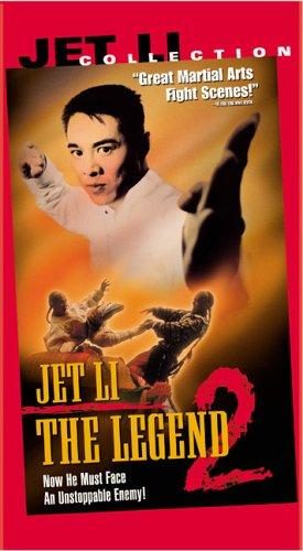 The Legend II still 3