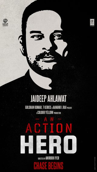 An Action Hero still 3