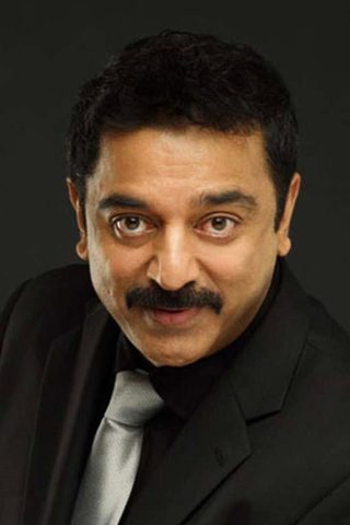 Kamal Haasan, photo 2 of 3