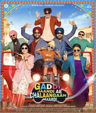 Gaddi Jaandi Ae Chalaangaan Maardi still 4