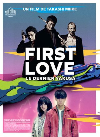 First Love still 3