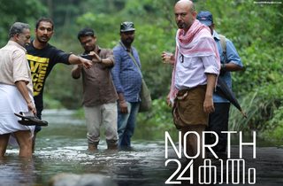 North 24 Kaatham still 1