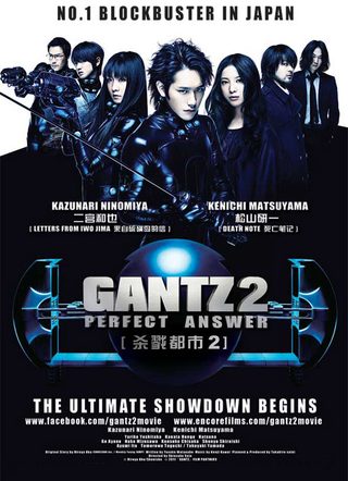 Gantz: Perfect Answer still 1