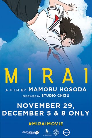 Mirai still 2