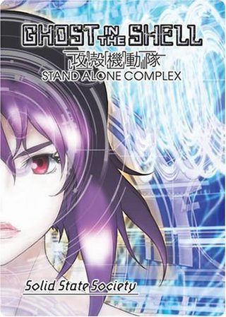 Ghost in the Shell: Stand Alone Complex - Solid State Society still 2