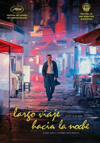 Long Day's Journey Into Night still 2