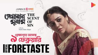 The Scent of Sin still 2