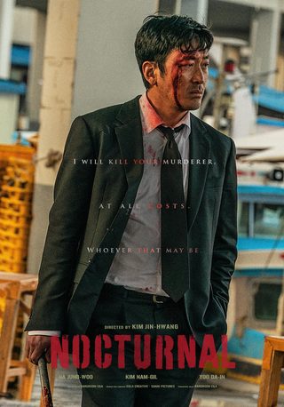 Nocturnal still 8