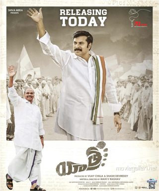 Yatra still 5