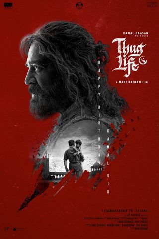 Thug Life still 5